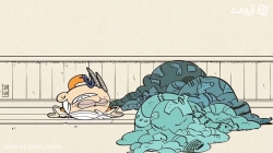 انیمیشن خانه پر سر و صدا - فصل اول - قسمت 39